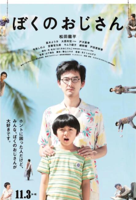 日本免费色片网站