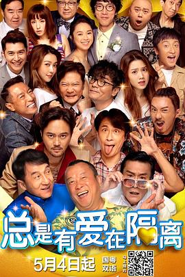 未婚妻的外出