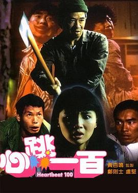 韩日av片