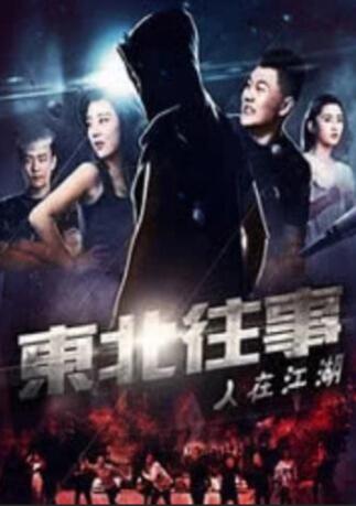 六月丁香丫丫