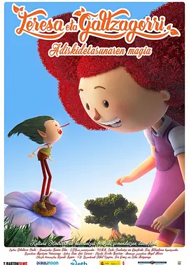 欧美日韩国产在线人