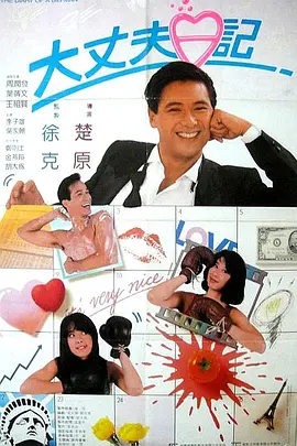 国产成人啪精品午夜小说