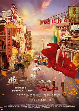 欧美 日韩 国产 高清