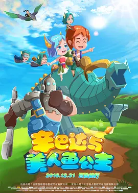两根粗大撞击哭喊h双性漫画