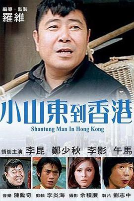 撸啊撸影视