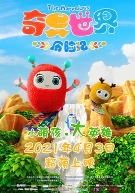 岳母的简介