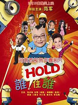 隔壁的女人