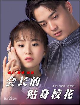 国产片侵犯亲女