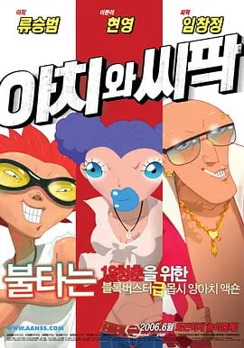 日韩精品一区二区三区免费视频