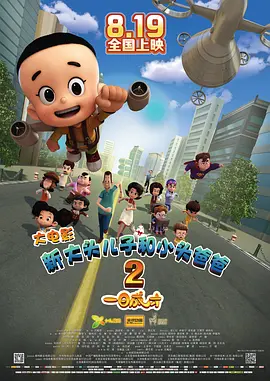 白上关花