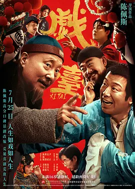 亚洲欧美色综合一区二区在线