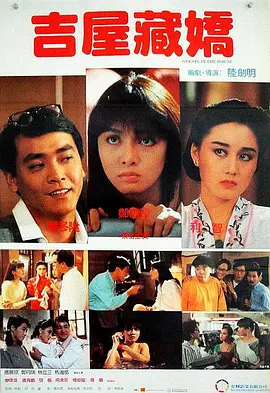 亚洲国产天堂久久综合226
