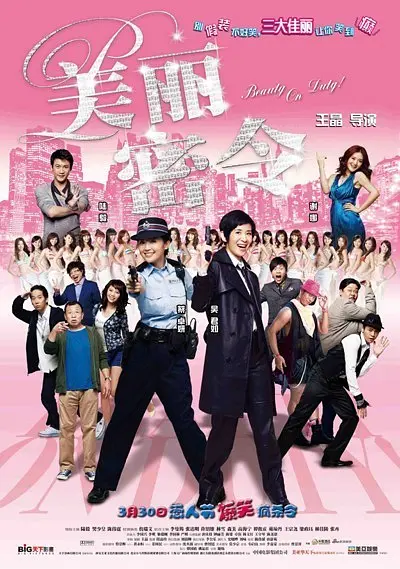 色女女女导航