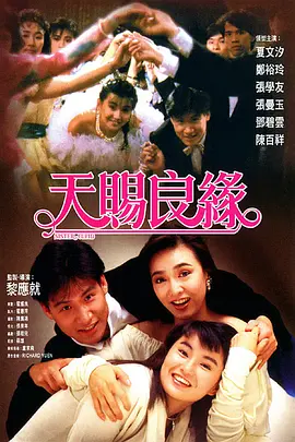 古典武侠久久