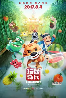 我女朋友的母亲