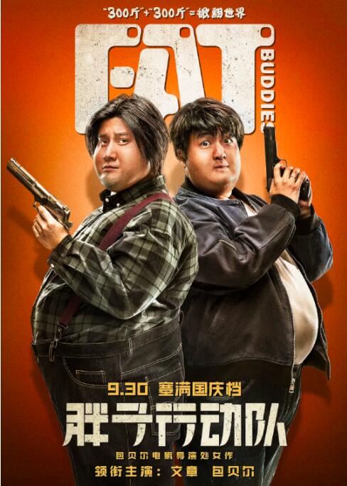 国产成人精品日本亚洲直接