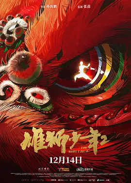 亚洲人一区