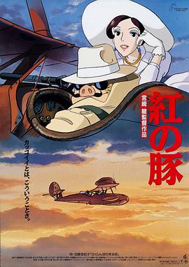 电影加勒比女海盗