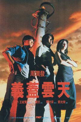 freemovies性中国