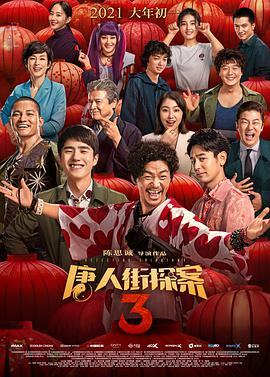 ova女教师～淫辱の教室4动漫