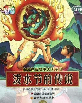 忏悔惊喜是女儿的朋友