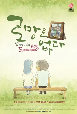 丁香色六月