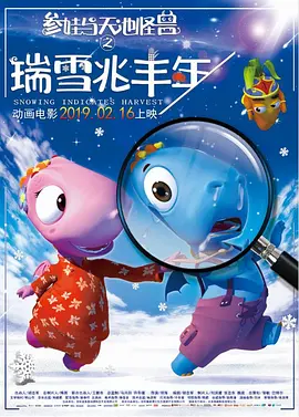 精品国产三级在线观看