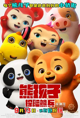 五月天在线电影