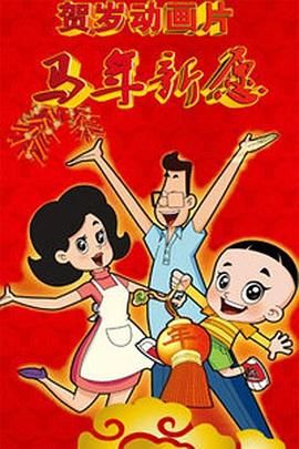 日韩免费看片
