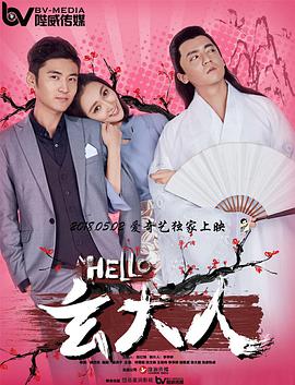霸气的妻子