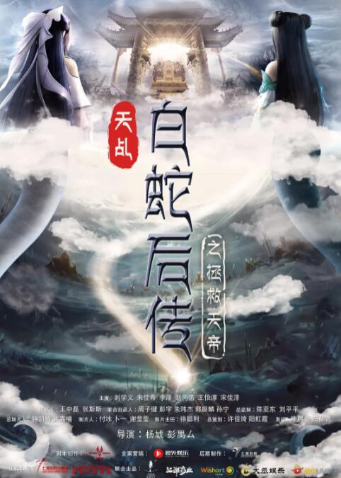 国产日韩欧美另类