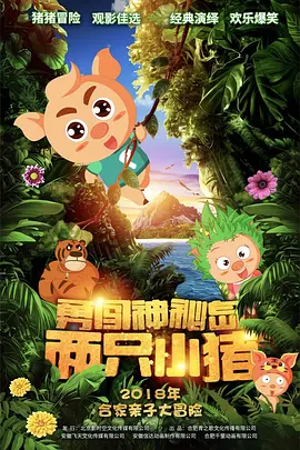 欧美精品综合一区二区三区