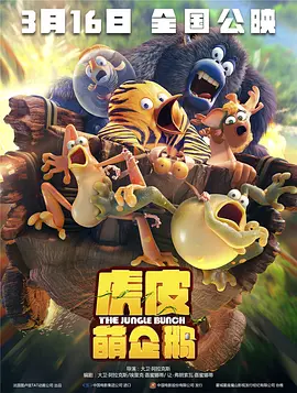 凡人修仙动漫全集免费