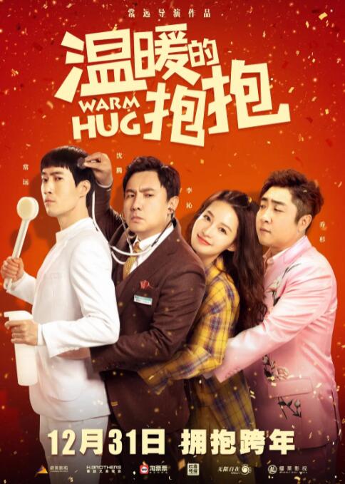 久久宗合色