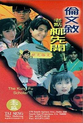啊啊高潮了