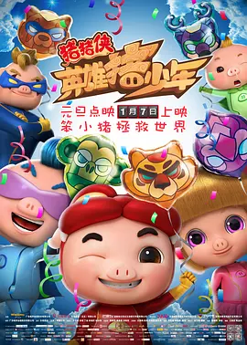 辣妹的性感地带