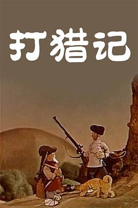国产v无毛