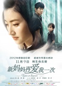 国产成人福利在线视频播放尤物