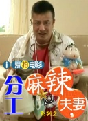 午夜影皖普通区