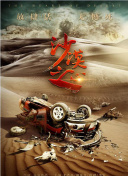 北条麻妃74部作品合集