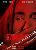 绝色母女