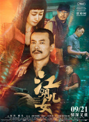 99久久久国产精品免费牛牛四川