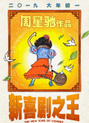 国产精品人人爽人人做我的可爱
