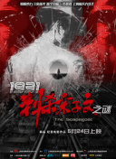 4438激情网