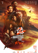 色yeye在线观看