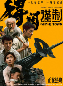 精品成人毛片一区二区视