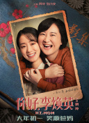 婷婷丁香花