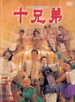 靓装爱神
