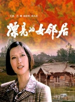 第一色区