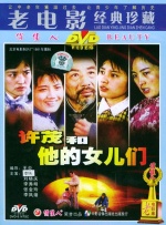 艾伦的花园秘密
